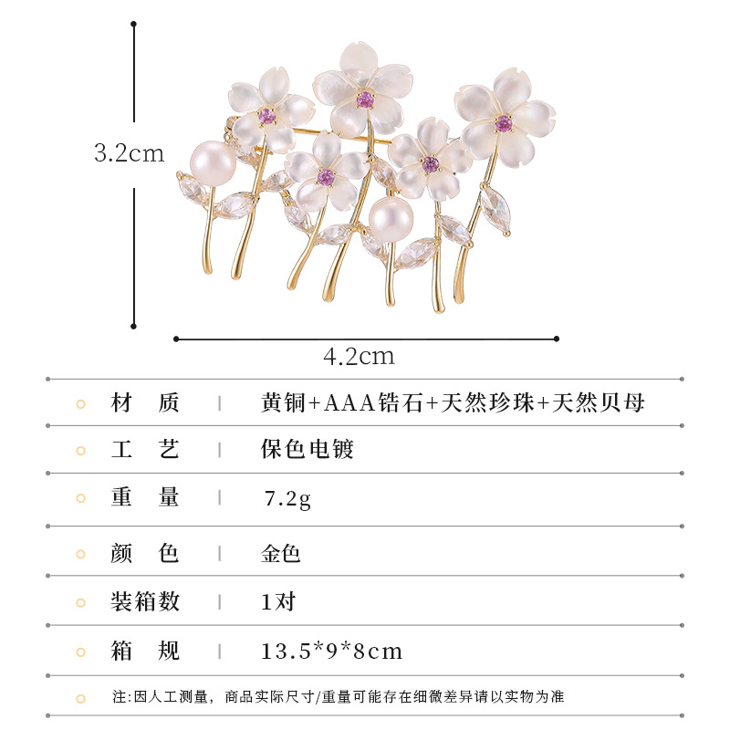 OKILY 우아한 화이트 프리틸라리아 벚꽃 진주 브로치 - Women Accessories Bouquet 리뷰 및 가격