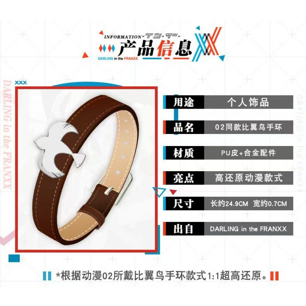 달링 인 더 프랑키스 제로 투 같은 스타일 팔찌 - 새 - Women'S Accessories For Suit 리뷰 및 가격