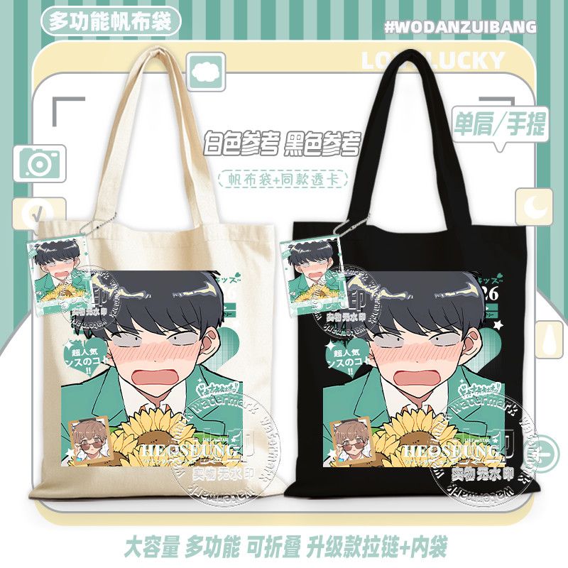 그게 바로 나카무라야! 그거 바로 나카무라야! 캔버스  - Women Accessories Pouch 리뷰 및 가격